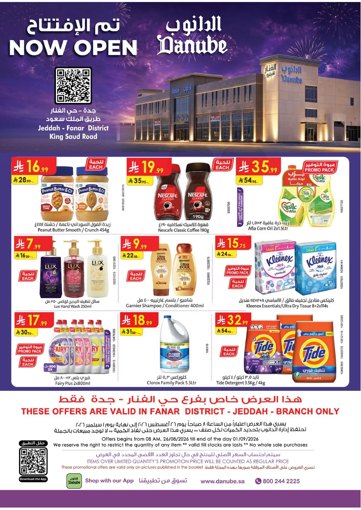 Opening Offers - Page 24