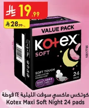 Kotex Maxi Soft Night 24 pads