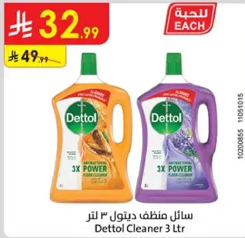 Dettol Cleaner 3L