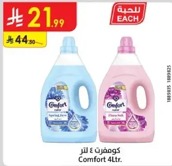 Comfort Fabric Softener 4L