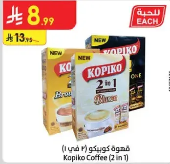Kopiko Coffee (2 in 1)
