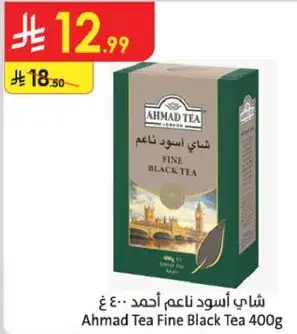 Ahmad Tea Fine Black Tea 400g