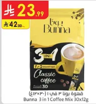 Bunna 3 in 1 Coffee Mix 30x12g