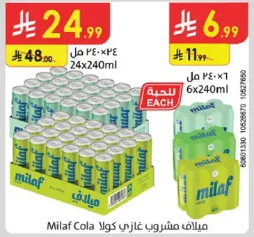 Milaf Cola 24x240ml
