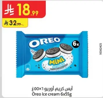 Oreo Ice Cream 6x55g