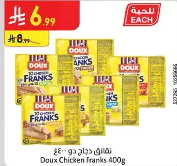 Doux Chicken Franks 400g