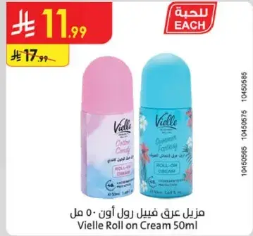 Vielle Roll on Cream 50ml