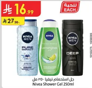 Nivea Shower Gel 250ml