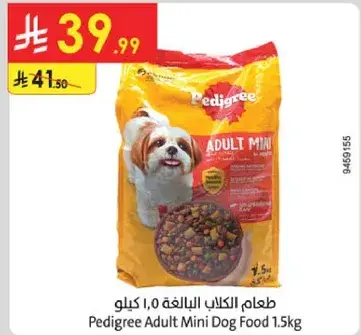 Pedigree Adult Mini Dog Food 1.5kg