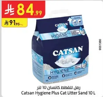 Catsan Hygiene Plus Cat Litter 10L