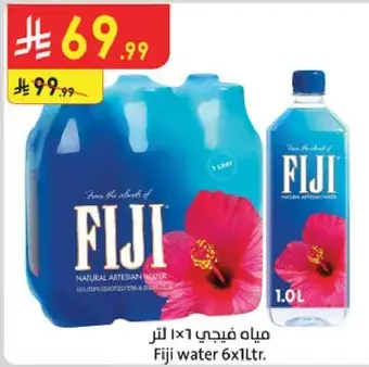 مياه فيجي 6×1 لتر