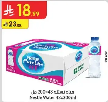 مياه نستله 48×200 مل