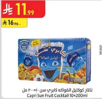 Capri Sun Fruit Cocktail 10x200ml