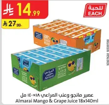 عصير مانجو وعنب المراعي