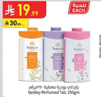 Yardley Perfumed Talc 250gm