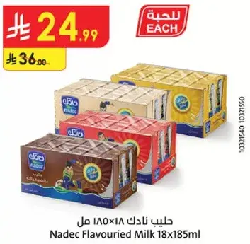 حليب نادك ١٨×١٨٥ مل