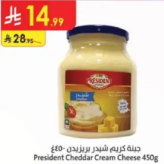 جبنه كريمي شيدر بريزيدنت 450غ