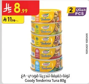 Goody Tenderina Tuna 80g