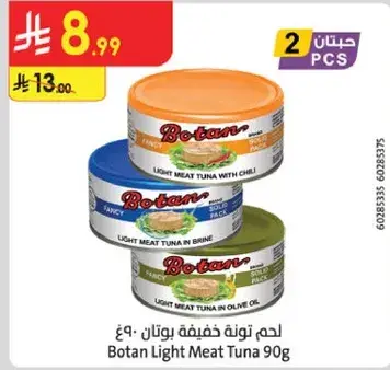 Botan Light Meat Tuna 90g