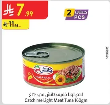 Catch me Light Meat Tuna 160g
