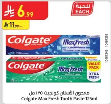 Colgate Max Fresh Tooth Paste