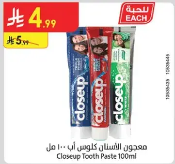 Closeup Tooth Paste 100ml