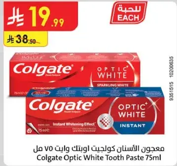 Colgate Optic White Tooth Paste 75ml