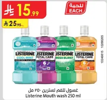 Listerine Mouth wash 250 ml