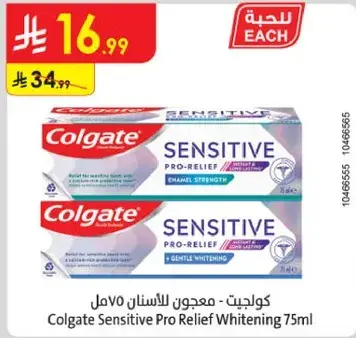 Colgate Sensitive Pro Relief Whitening 75ml