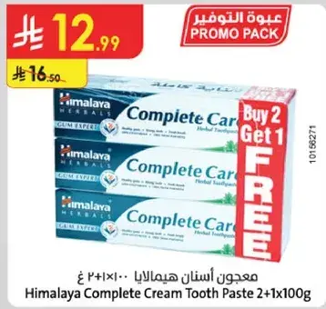 Himalaya Complete Cream Tooth Paste 2+1x100g