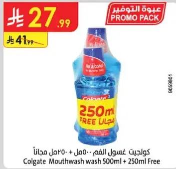 Colgate Mouthwash wash 500ml + 250ml Free