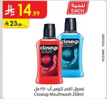 Closeup Mouthwash 250ml