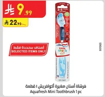 Aquafresh Mini Toothbrush 1 pc
