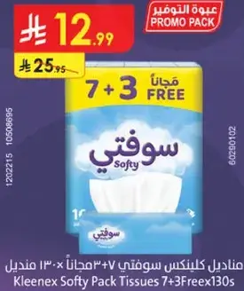 Kleenex Softy Pack Tissues 7+3 Free