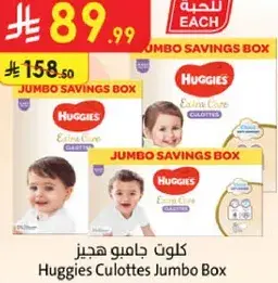 Huggies Culottes Jumbo Box