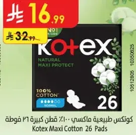 Kotex Maxi Cotton 26 Pads