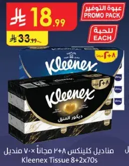 Kleenex Tissue 8+2 Free