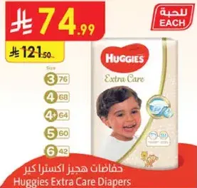 Huggies Extra Care Diapers