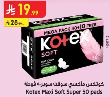 Kotex Maxi Soft Super 50 Pads / Mega Pack 40+10 Free