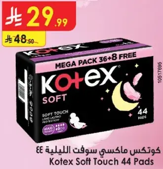Kotex Soft Touch 44 Pads / Mega Pack 36+8 Free
