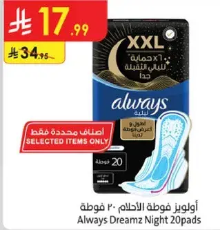 Always Dreamz Night 20 Pads