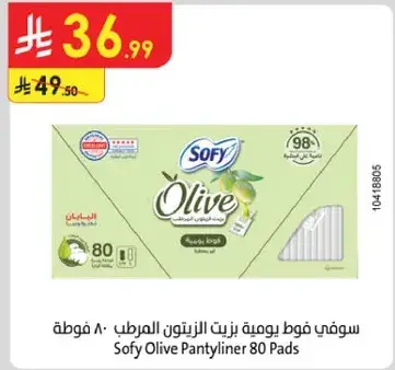 Sofy Olive Pantyliner 80 Pads
