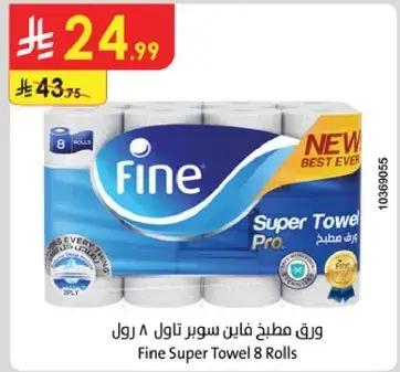 Fine Super Towel 8 Rolls