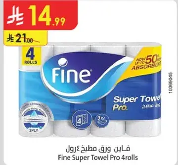 فاي سوبر توب برو 4 رول