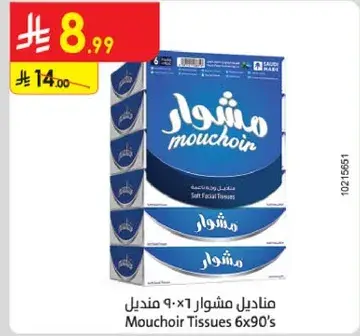 Mouchoir Tissues 6x90's