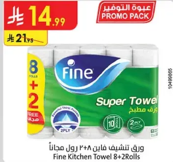 Fine Kitchen Towel 8+2 Rolls
