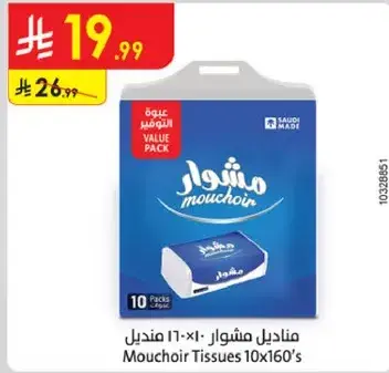 Mouchoir Tissues 10x160's