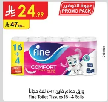 Fine Toilet Tissues 16+4 Rolls