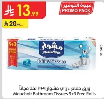 Mouchoir Bathroom Tissues 9+3 Free Rolls