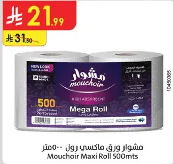 Mouchoir Maxi Roll 500m.